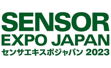 SENSOR EXPO JAPAN 2023（センサエキスポジャパン）に出展します(2023年９月13日～15日)