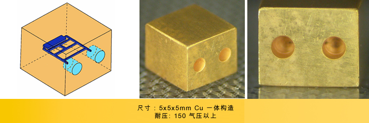 无缝加工