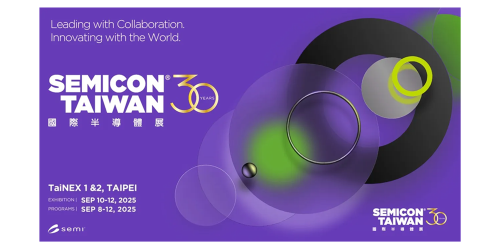 SEMICON TAIWAN 2025 (9/10 - 12) 出展通知