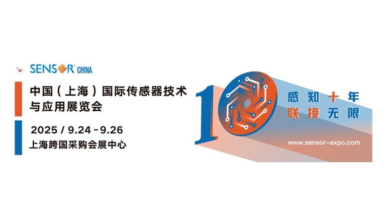 The 35th Annual Meeting of the Japanese Society for Alternatives to Animal Experiments (11/19-20) 出展产品。