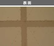 チッピング0.03mm MAX