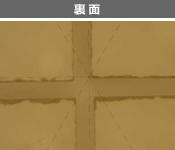 チッピング0.04mm MAX
