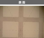 チッピング0.01mm MAX