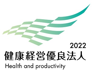 健康経営